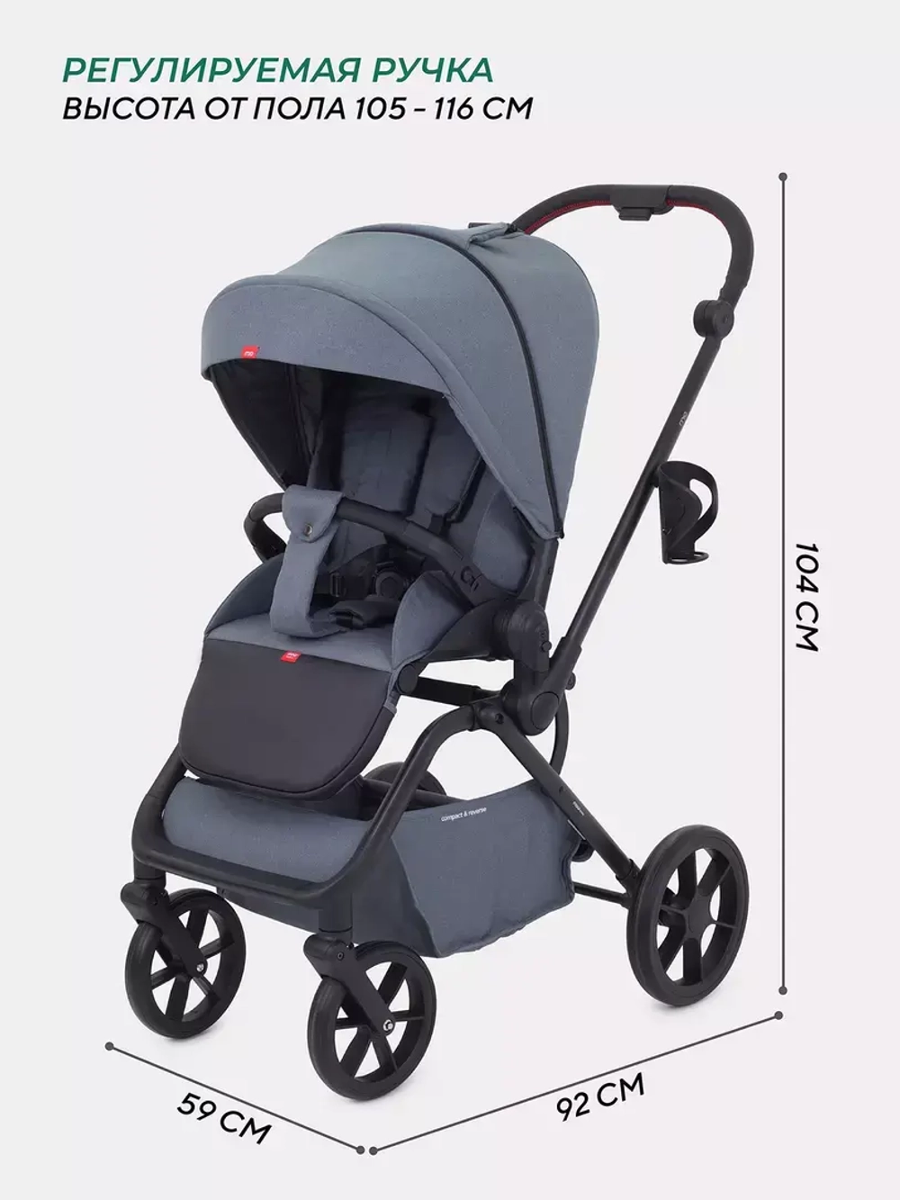 Коляска детская MOWBaby "MIO" MB102