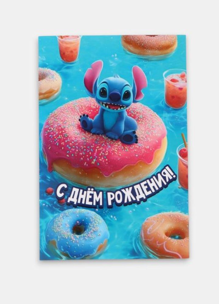 Открытка "Стич на пончике", 12×18 см