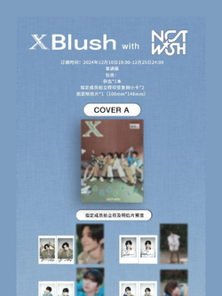 публикация XBLUSH - 2024 Winter Issue NCT WISH A Type