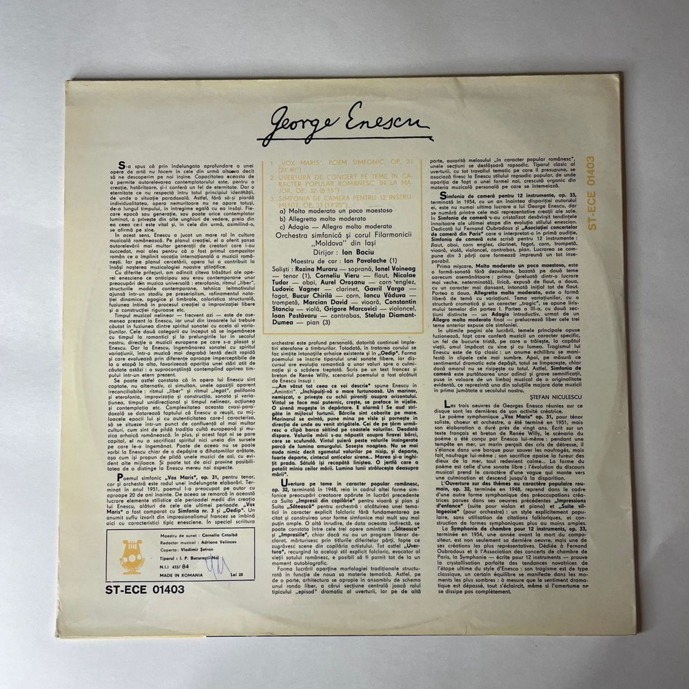 Винтажная виниловая пластинка LP Джордже Энеску George Enescu, Vox Maris, Uvertura De Concert, Simfonia De Camera (Румыния 1978)