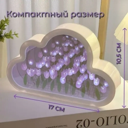 Ночник светильник облако с тюльпанами собери сам / DIY