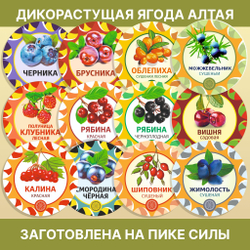 Кора осины молотая.