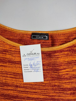 Джемпер Vixen укороченный 44 размер