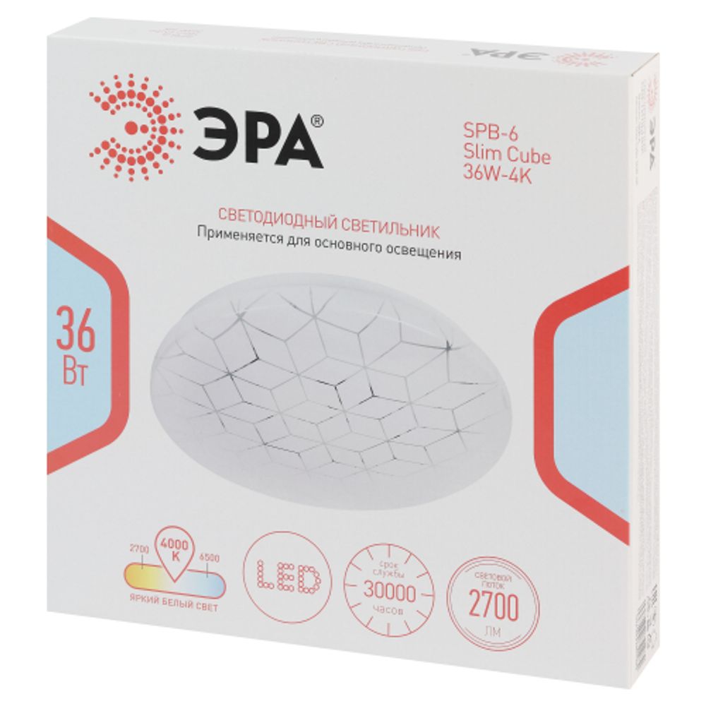 Светильник потолочный светодиодный ЭРА SPB-6 Slim Cube 36W-4K без ДУ