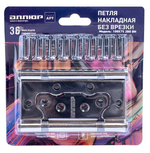 Петля  БЕЗ ВРЕЗКИ  АЛЛЮР  накл. 2BB BN черн.никель (цена за 2шт) 100*75  2 подш. БЛИСТЕР  / 12162