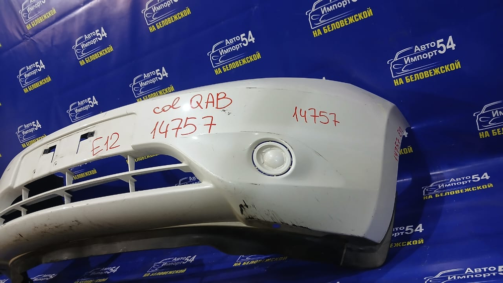 Бампер передний NISSAN NOTE 2012-2016