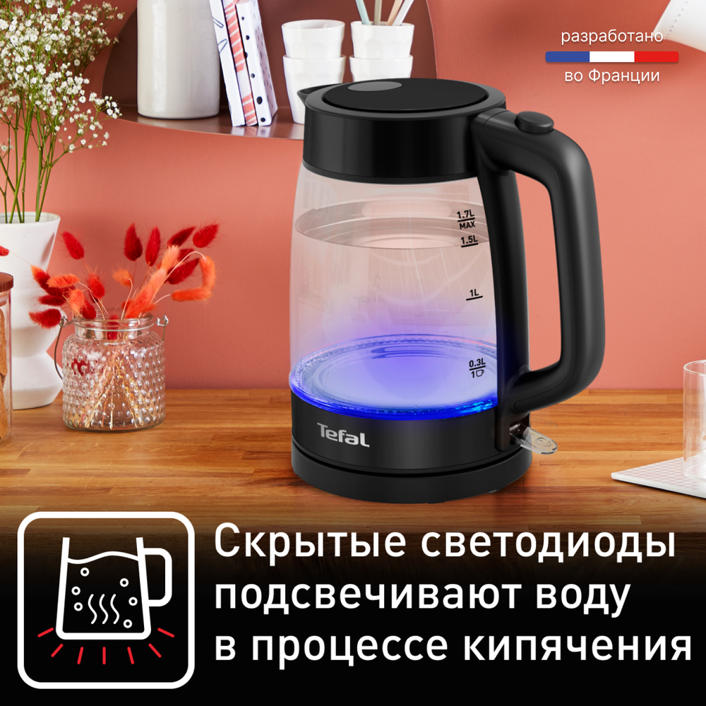 Электрический чайник Tefal KI840830