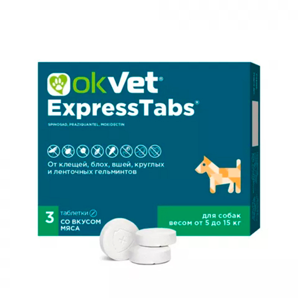 Экспресс табс для собак 5-15 кг 3 таб. OKVET Express Tabs от клещей,блох,гельминтов (ОкВет)