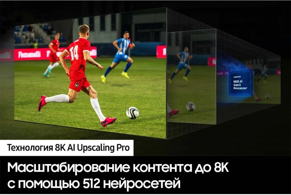 Телевизор QLED Samsung 65" QE65QN900DUXRU Series 9 нержавеющая сталь 8K Ultra HD 120Hz DVB-T2 DVB-C DVB-S2 USB WiFi Smart TV (RUS)