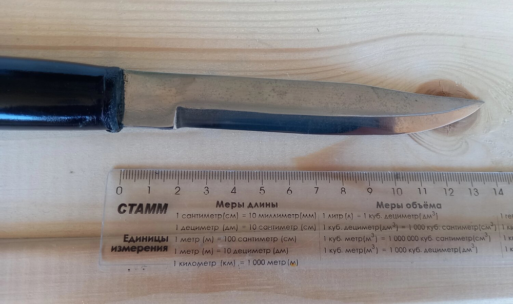 Нож Финский Р79