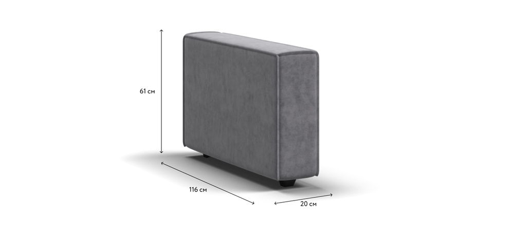 Босс Софт Модуль подлокотник 2 шт. Велюр Роял агат