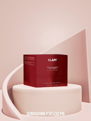 Комплексный крем "Глобал Анти-Эйдж" Repagen Exclusive Global Anti-Age Cream, Klapp, 50 мл