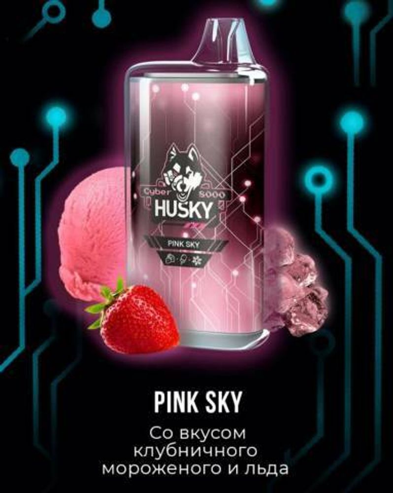 Husky Cyber Pink sky (Клубничное мороженое-лёд) 8000 затяжек 20мг Hard (2% Hard)