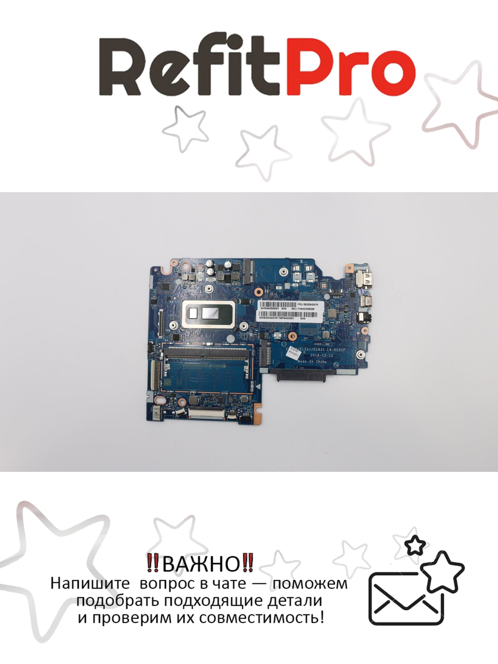 Материнская плата для ноутбука Lenovo S340-14IWL Intel Core i3-8145U UMA 4G S (5B20S42416), оригинал