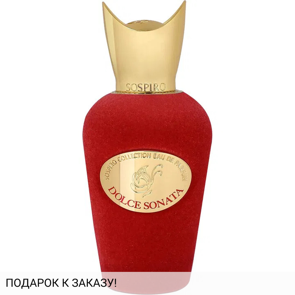 Sospiro Dolce Sonata