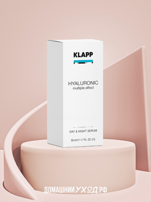 Сыворотка "День-Ночь" Hyaluronic Day&Night Serum, Klapp, 50 мл