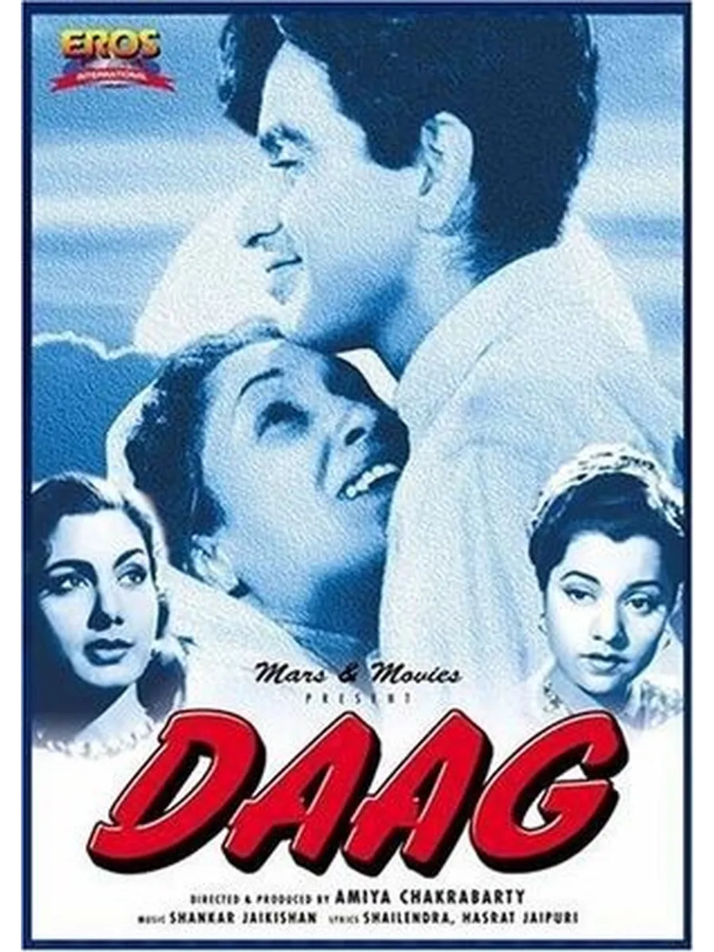 Клеймо позора (1952) (DVD-R)