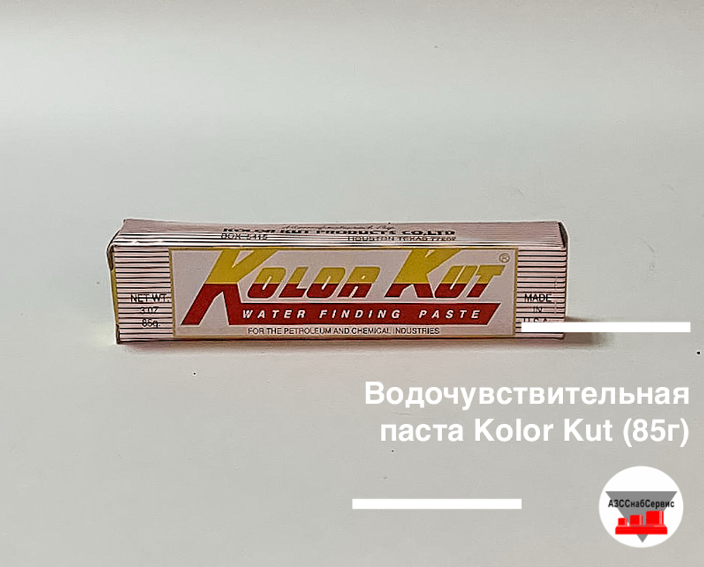 Водочувствительная паста Kolor Kut (85г)