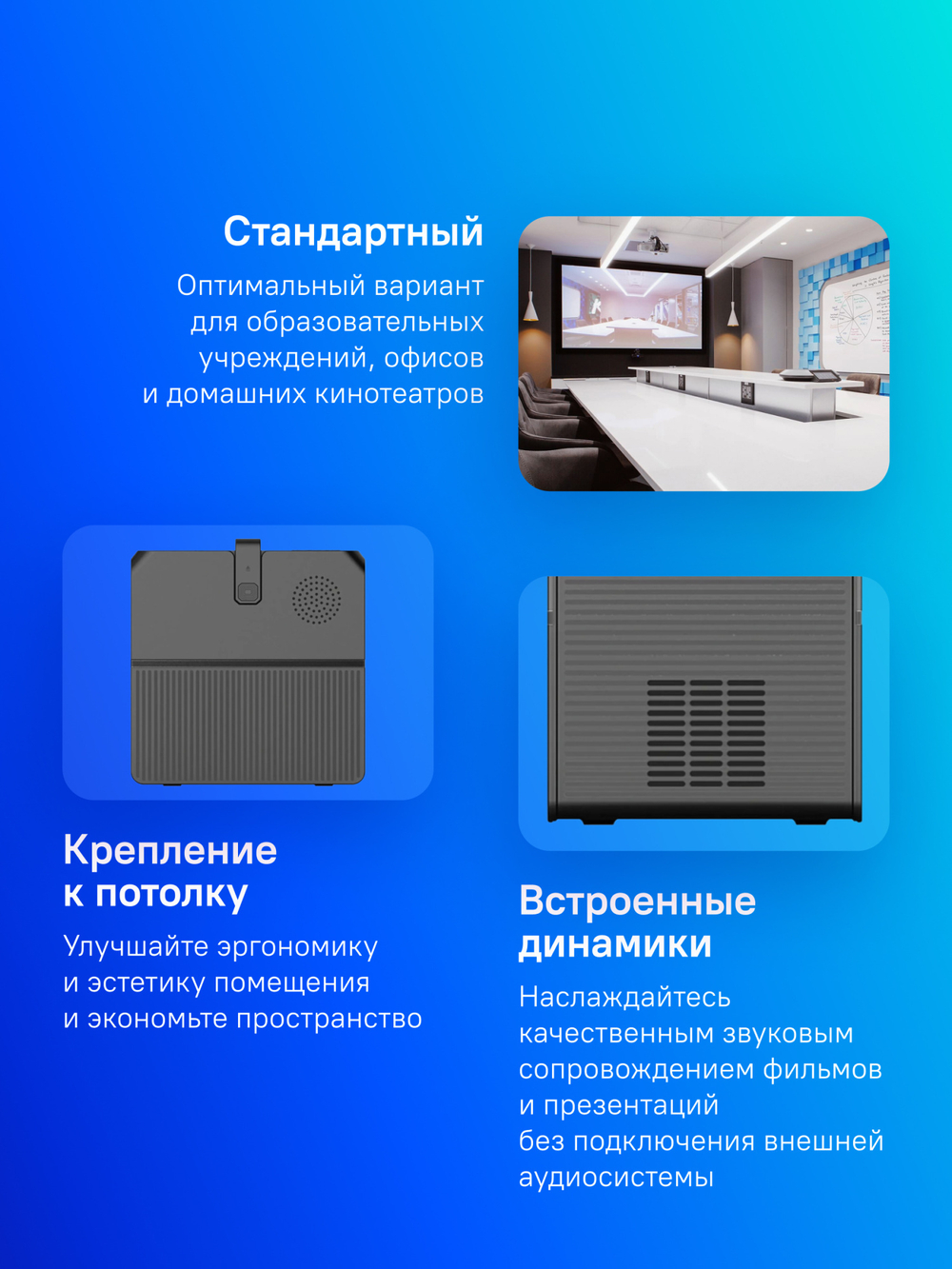 Проектор  Cactus CS-PRC.04B.WUXGA-A