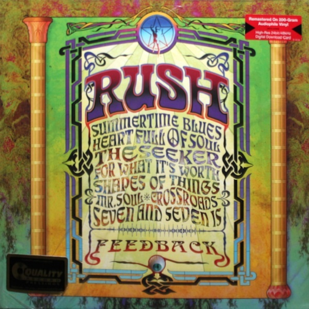 Rush / Feedback (12" Vinyl EP)