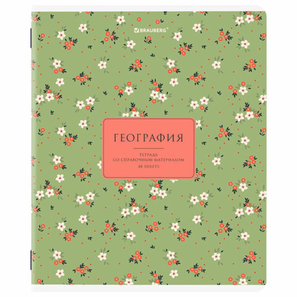 Тетради предметные, КОМПЛЕКТ 12 ПРЕДМЕТОВ, 48 л., рельефный картон, BRAUBERG "BLOSSOM", 405179