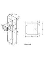 Встраиваемая микроволновая печь Korting KMI 925 CX