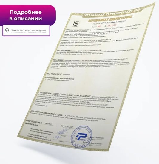 Крем для тела Prime Peptide