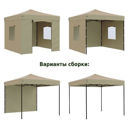 Тент-шатер быстросборный Green Glade 3101 3х3м полиэстер