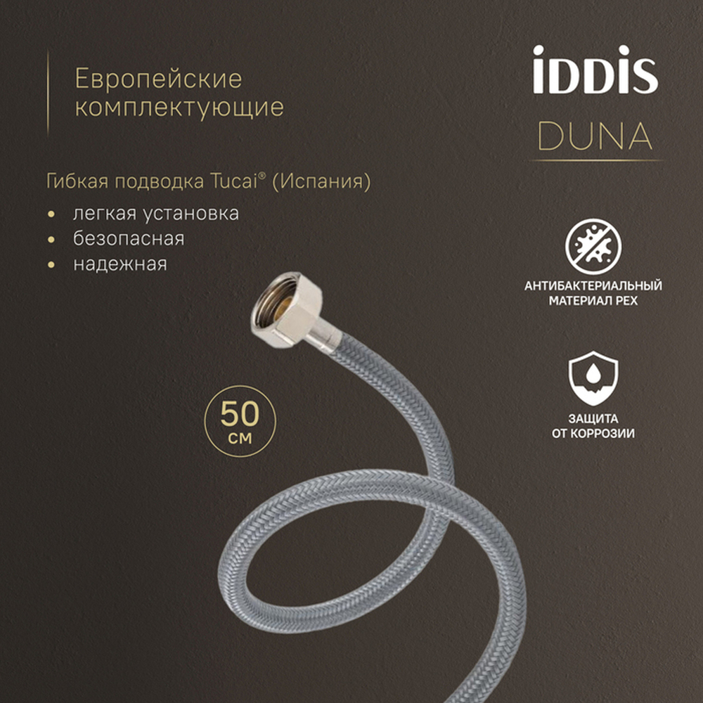 Смеситель для раковины 26к IDDIS DUNSB00i01 "Duna" литой, под гайку,  ХРОМ
