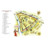 Москва. Иллюстрированная энциклопедия