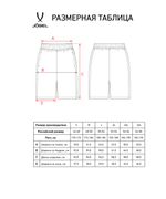 Шорты ESSENTIAL Club Cotton Shorts, черный