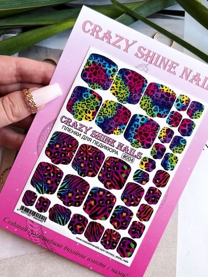 Пленки для педикюра Crazy shine Nails #004
