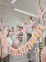 Ballet Party (home party)