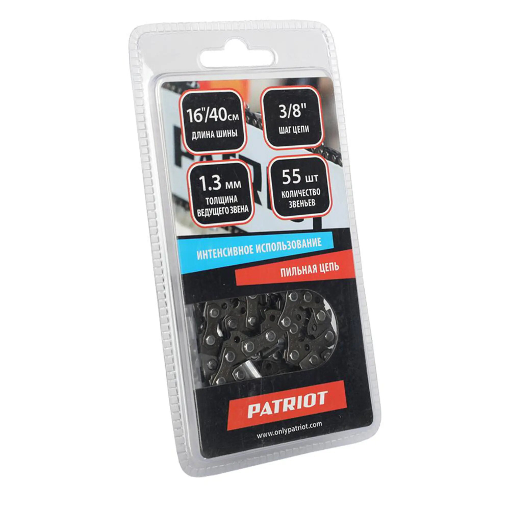 Цепь PATRIOT 91VS-55E, 3/8 1,3 55 звеньев (блистер)(862381355)