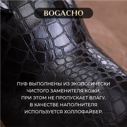 Банкетка Пуф Бегемот малый Темно-коричневый