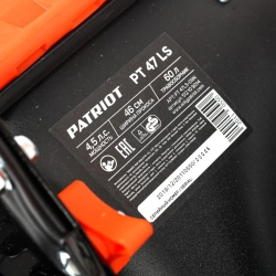 PATRIOT PT 47LS газонокосилка бензиновая 512109014