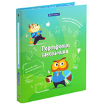 Папка-портфолио школьника "ОТЛИЧНИК" 4 кольца 20 файлов 10 вкладышей 7БЦ матовая BRAUBERG (3 штуки в упаковке)