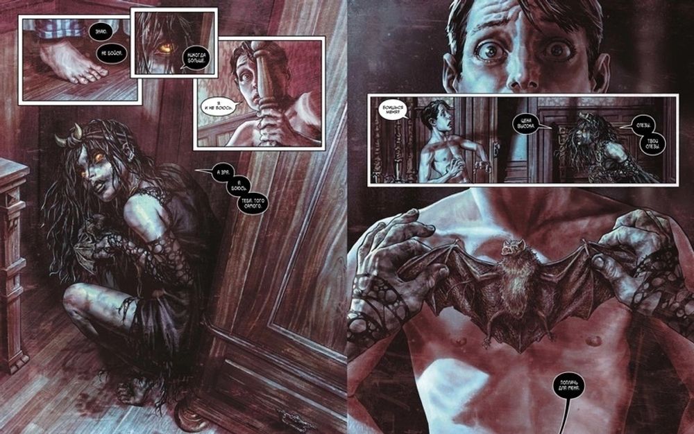 Комикс Бэтмен. Проклятый