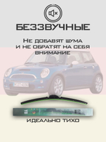 Щетки стеклоочистителя HUOYE Y8 475/475 мм на Mini Hatch | Hook/J-Hook