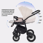 Детская коляска Rant Siena New 2 в 1 03 св.бежевый