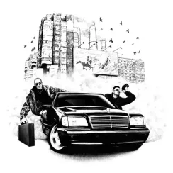 Второй Ка – Свиная Попутка - LP