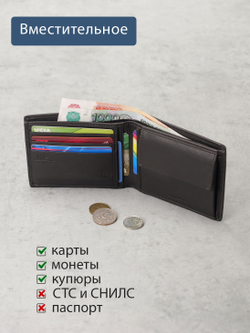 B250001R Castanho - Портмоне c RFID защитой MP