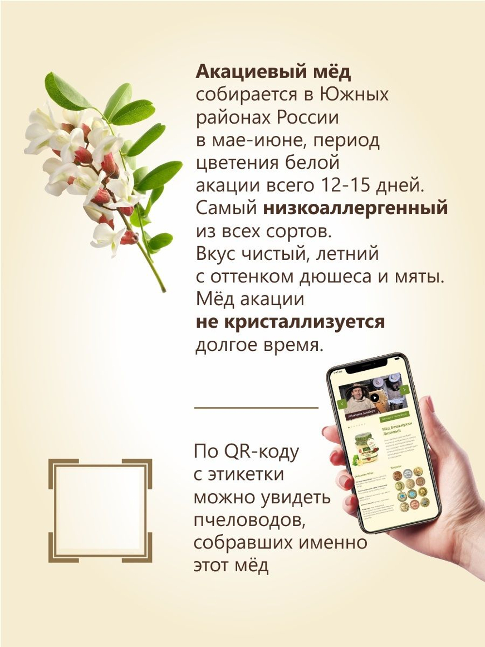 Мёд с маточным молочком натуральный Берестов 500 г стеклянная банка, мед в подарок на новый год