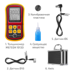 Ультразвуковой толщиномер МЕГЕОН 19130