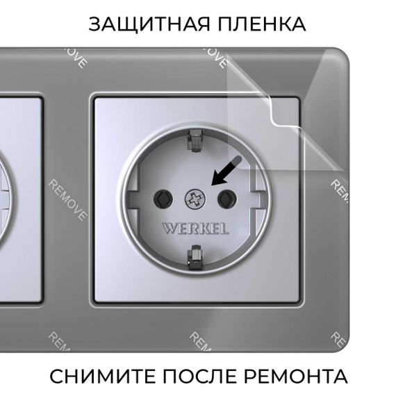 Рамка Werkel Acrylic на 3 поста графит W0032704 4690389184895