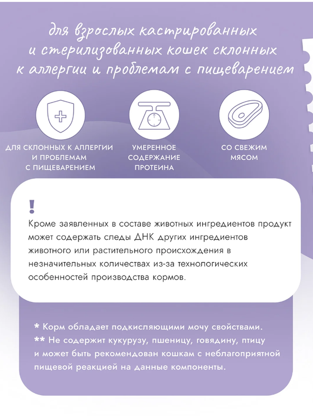 Сухой корм Best Dinner Monoprotein Sterilised с ягнёнком киноа для стерилизованных кошек 7кг