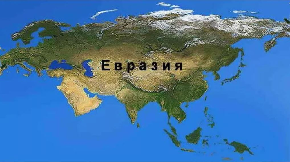 Евразия политическая — купить по ФГОС | Учебный стандарт