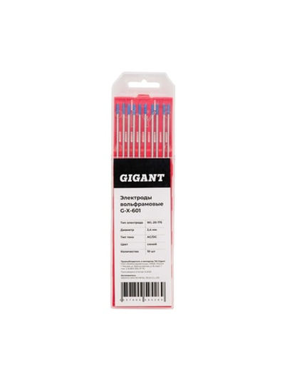 Электроды вольфрамовые (WL-20-175; 2.4 мм; синий; AC/DC; 10 шт) Gigant G-X-601