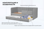 Диван - кровать 180х90 см Crecker ткань Микровелюр