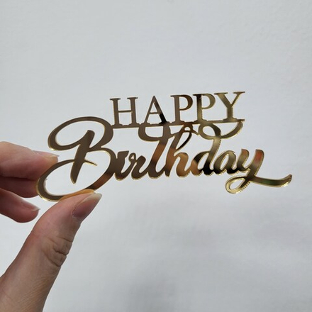 Топпер Happy Birthday №11 (Боковина)